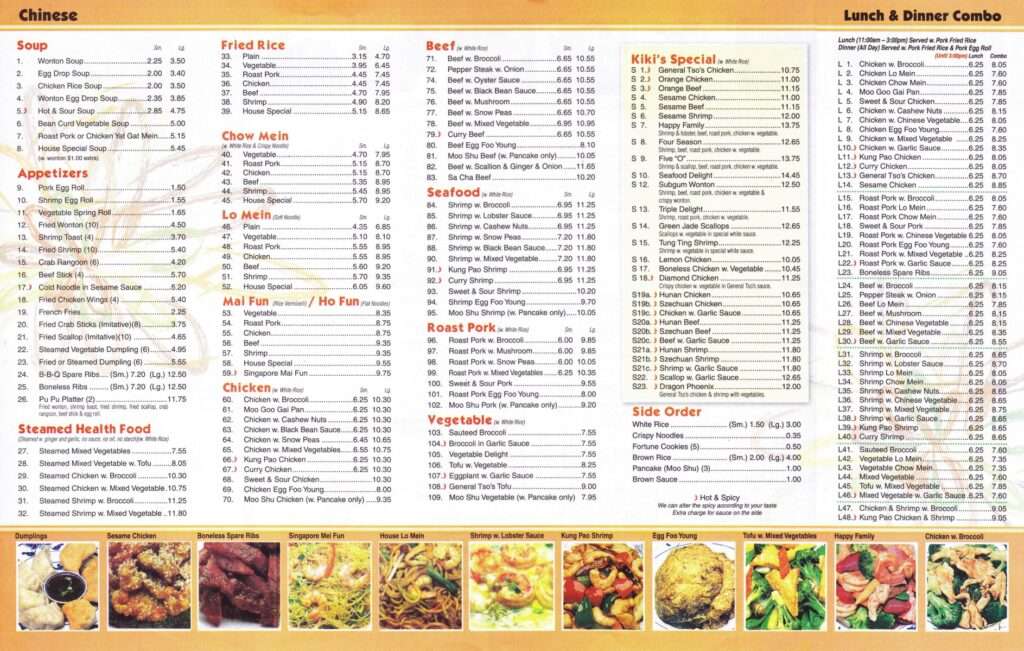 Goshen Chinese Kitchen menu 5